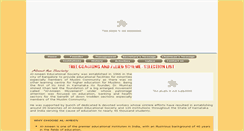 Desktop Screenshot of alameen66-edu.org